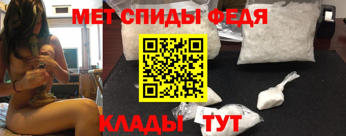 АМФ VHQ  Вход с VPN  Мелеуз 