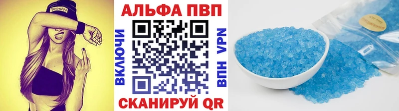 купить закладку  Мелеуз  omg ONION  Alpha-PVP VHQ 