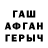 МЕТАДОН белоснежный Konstantin Ktitorov
