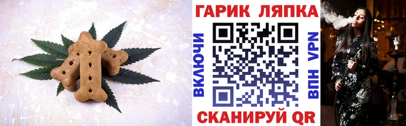 Canna-Cookies марихуана  купить закладку  Мелеуз 