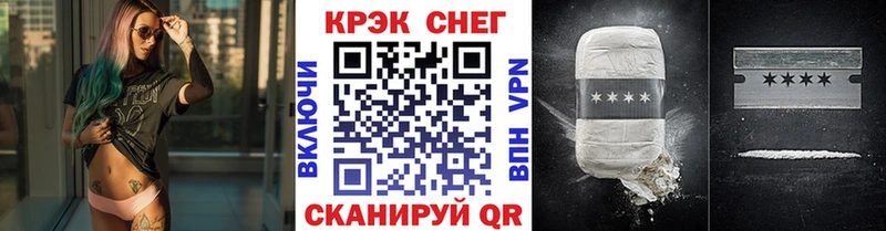 Cocaine Перу Мелеуз
