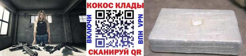 ОМГ ОМГ сайт  закладка  Мелеуз  Кокаин Перу 