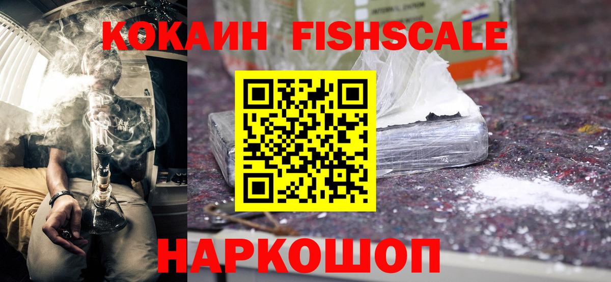 КОКАИН Колумбийский  наркота  Мелеуз  Вход с VPN 