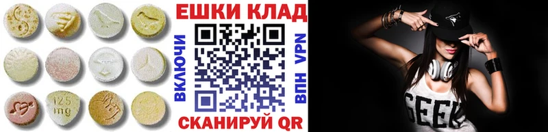 ЭКСТАЗИ бентли  купить закладку  Мелеуз 