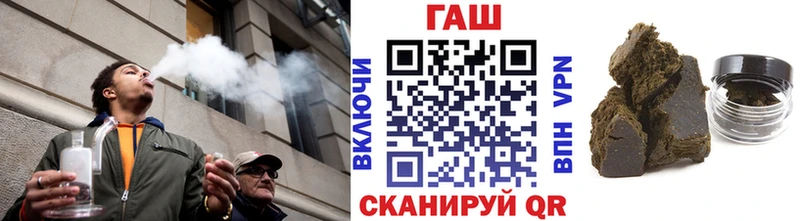 ГАШ гашик  blacksprut онион  Мелеуз 