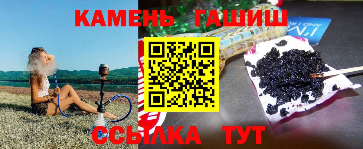 Гашиш хэш Мелеуз