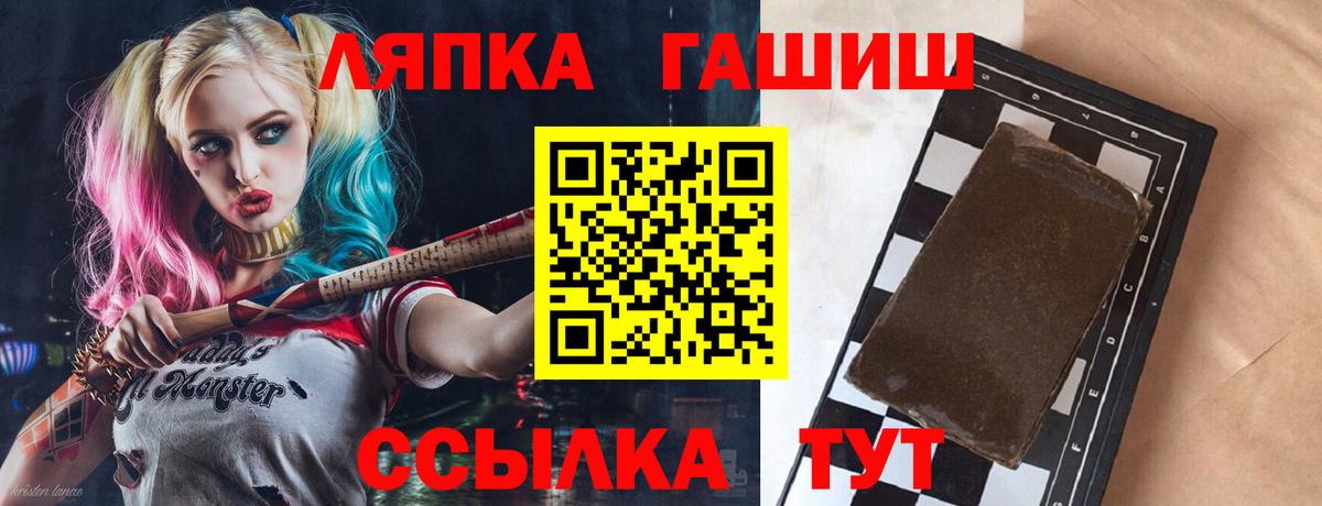Мелеуз  ГАШИШ 40% ТГК  Гашиш гашик  Вход с VPN 