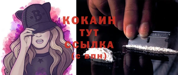 кокаин премиум Карталы