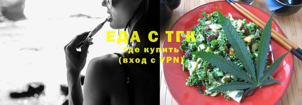 твердый Кинешма