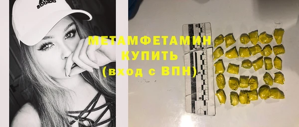 ПСИЛОЦИБИНОВЫЕ ГРИБЫ Каменногорск