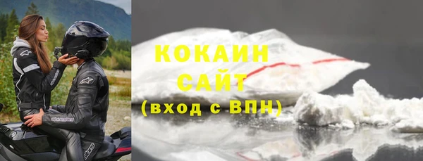 экстази Зерноград