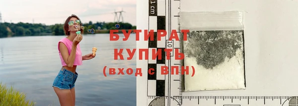 ПСИЛОЦИБИНОВЫЕ ГРИБЫ Каменногорск