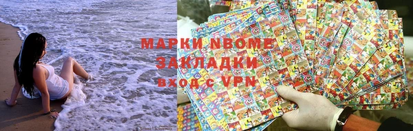 ПСИЛОЦИБИНОВЫЕ ГРИБЫ Каменногорск