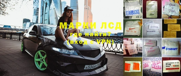 ПСИЛОЦИБИНОВЫЕ ГРИБЫ Каменногорск
