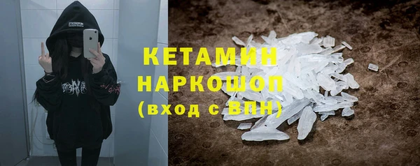 ПСИЛОЦИБИНОВЫЕ ГРИБЫ Каменногорск