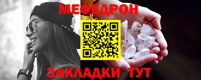 мдма Комсомольск-на-Амуре