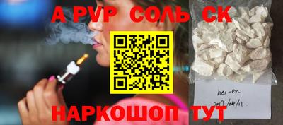 меф Коммунар