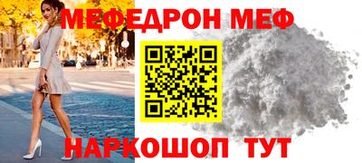 мдма Комсомольск-на-Амуре