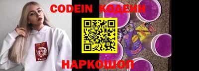 меф Коммунар
