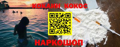 наркотики Апшеронск