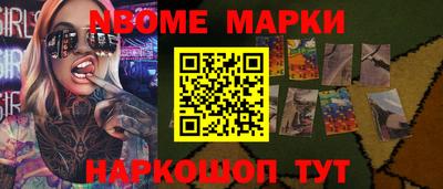 марихуана Конаково