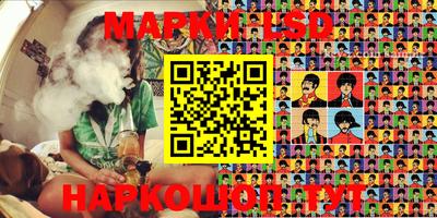 наркотики Апшеронск