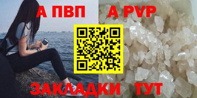 меф Коммунар