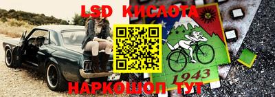 амф Апрелевка