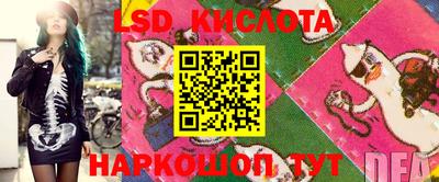 наркотики Апшеронск