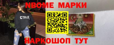 мдма Комсомольск-на-Амуре