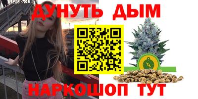 меф Коммунар