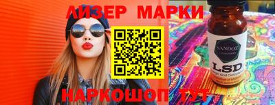 меф Коммунар