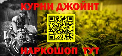 наркотики Апшеронск