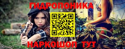 марихуана Конаково