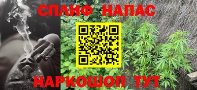 марихуана Конаково
