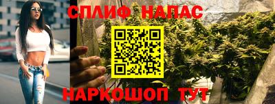 марихуана Конаково