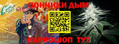 меф Коммунар