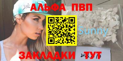 амф Апрелевка