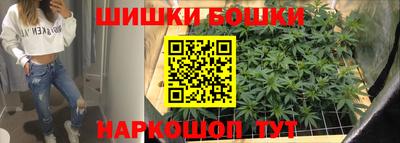 марихуана Конаково