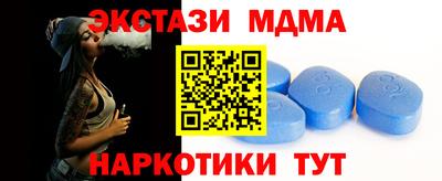 мдма Комсомольск-на-Амуре