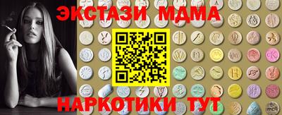 меф Коммунар