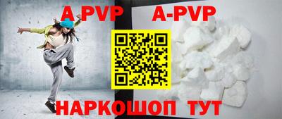 меф Коммунар