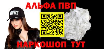 наркотики Апшеронск