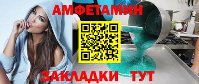мдма Комсомольск-на-Амуре