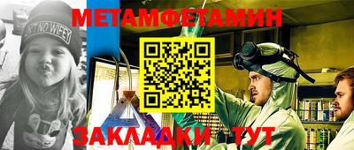 Альфа ПВП Аргун