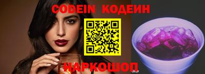 меф Коммунар