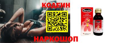 мдма Комсомольск-на-Амуре