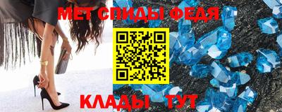 амф Апрелевка