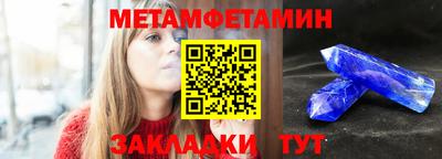 амф Апрелевка