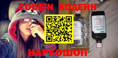 меф Коммунар